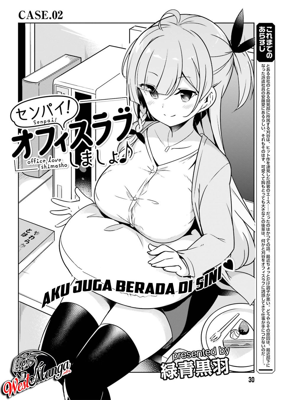 Senpai! Let's Have an Office Romance ♪ Chapter 02 Gambar 3