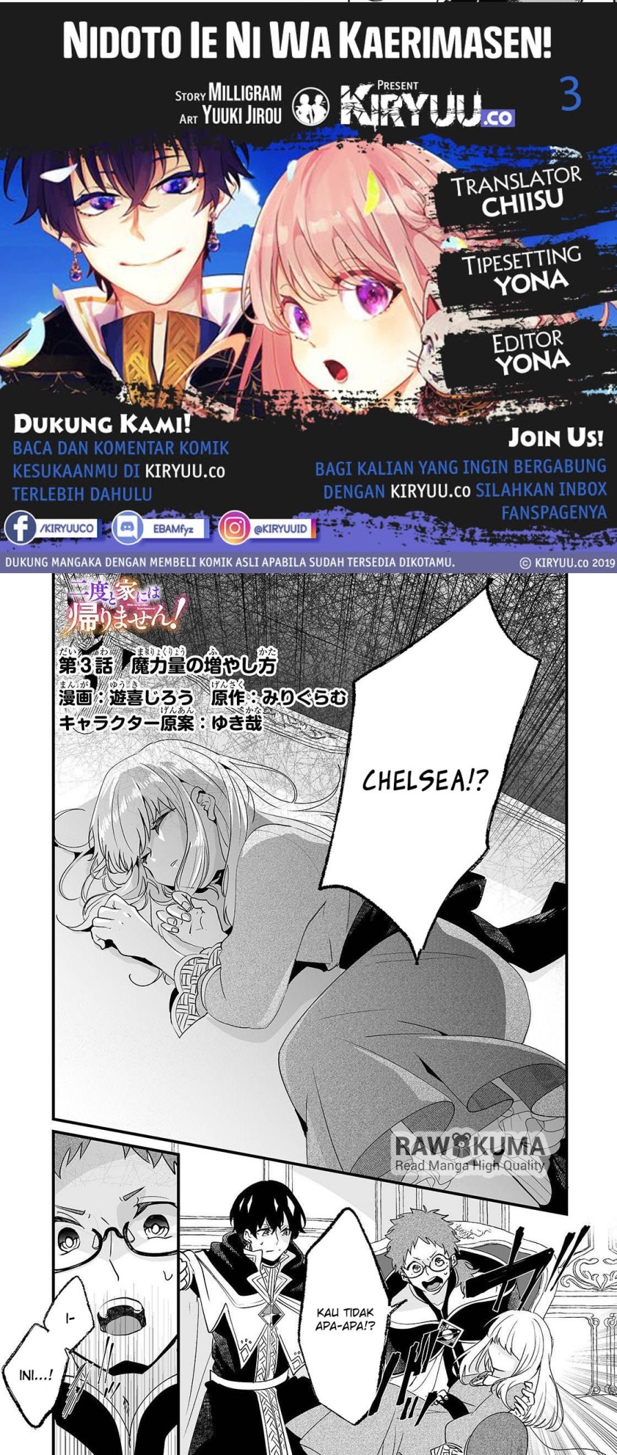 Baca Komik Nido to ie ni wa kaerimasen! Chapter 03 Gambar 1