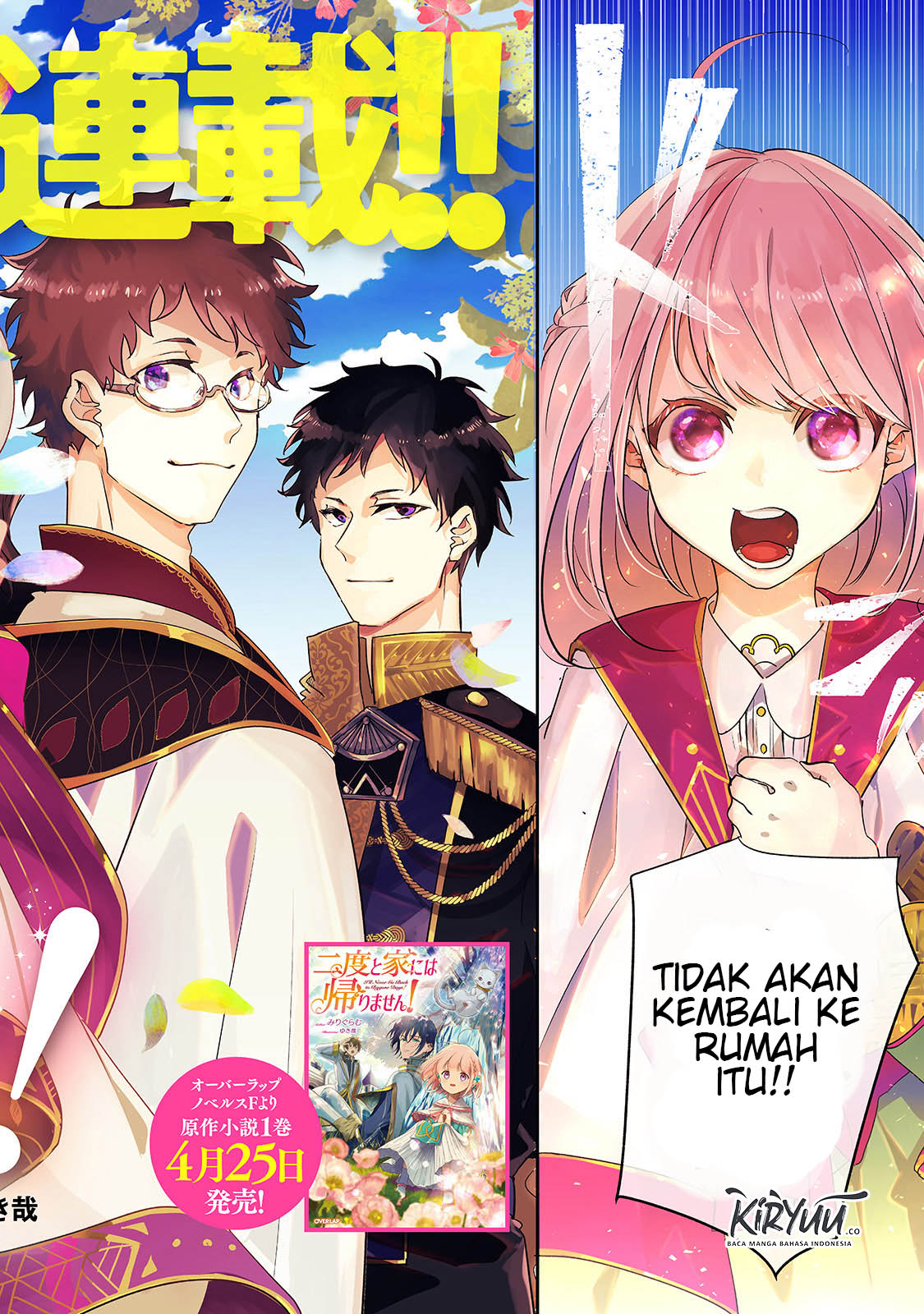 Nido to ie ni wa kaerimasen! Chapter 01 Gambar 3