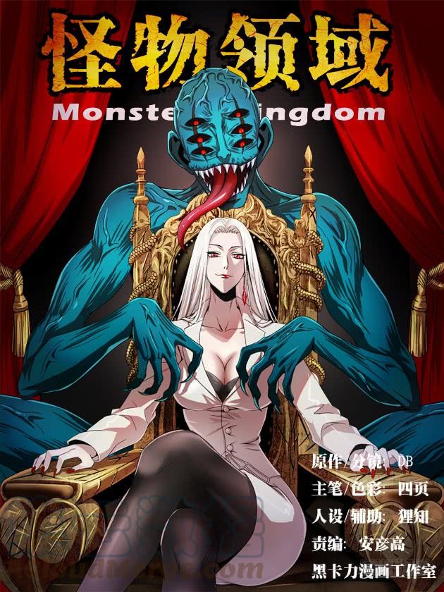 Baca Manhua Monster Kingdom Chapter 1 Gambar 2