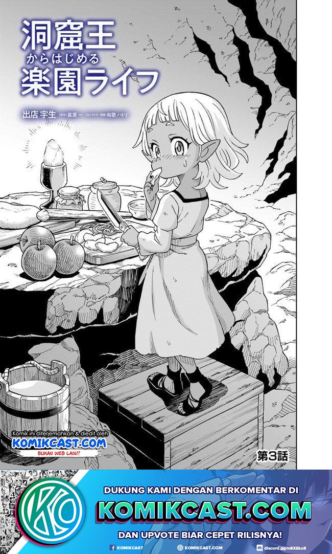 Baca The King of Cave Will Live a Paradise Life Chapter 03.1 Gambar 2