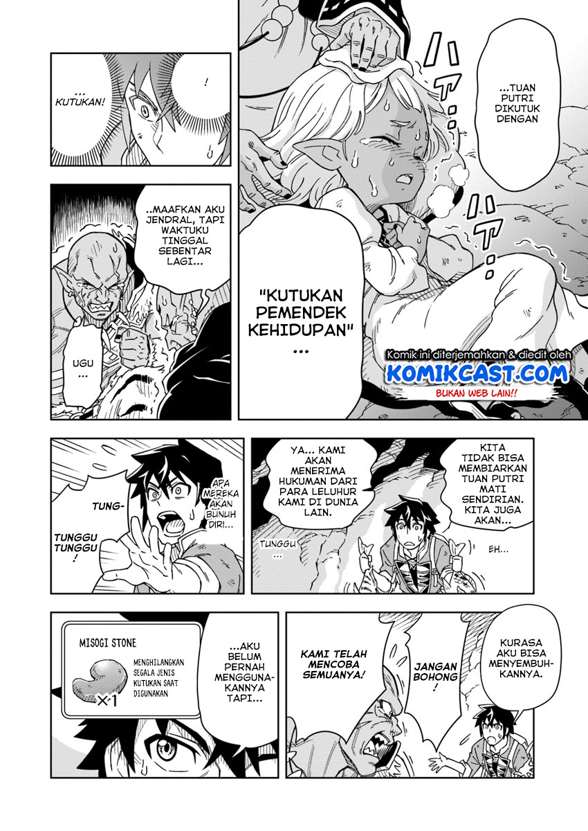 The King of Cave Will Live a Paradise Life Chapter 02 Gambar 19
