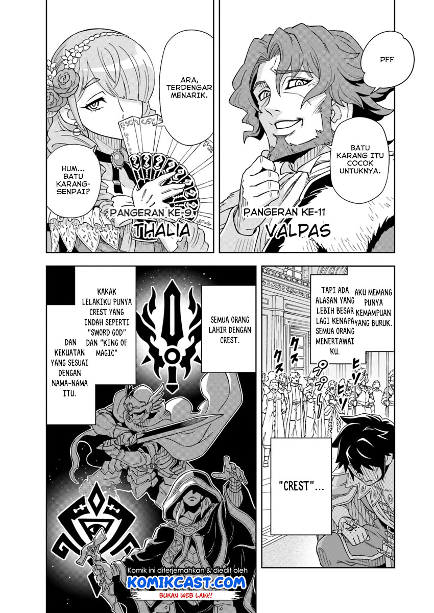The King of Cave Will Live a Paradise Life Chapter 01 Gambar 6