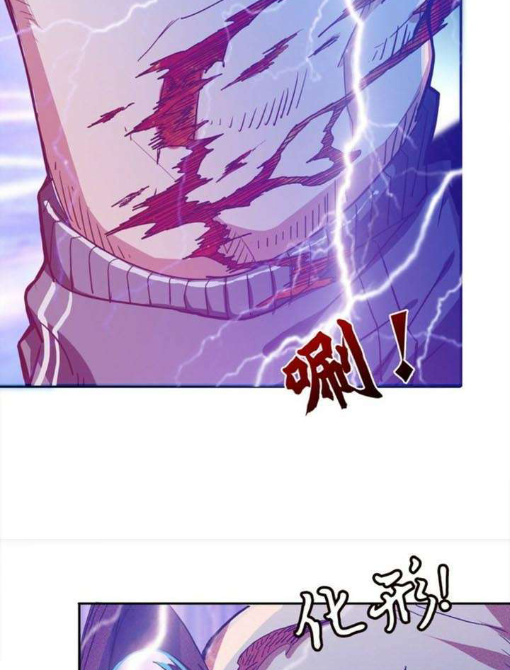 God Slayer Chapter 03 Gambar 10