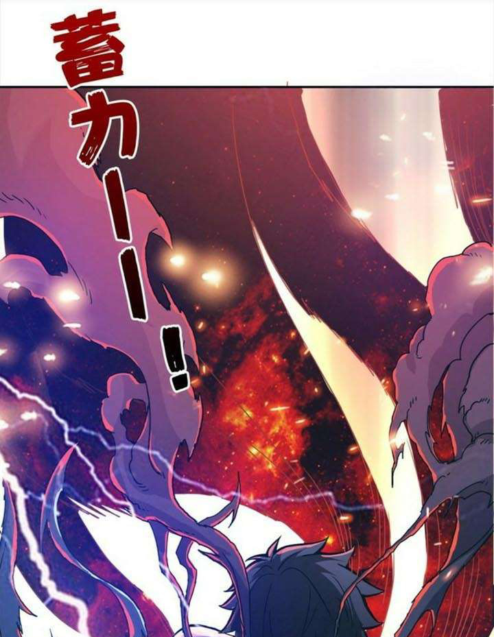 God Slayer Chapter 03 Gambar 16