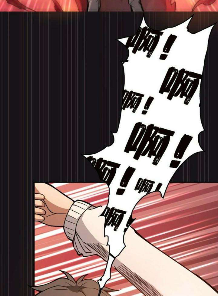 God Slayer Chapter 03 Gambar 67