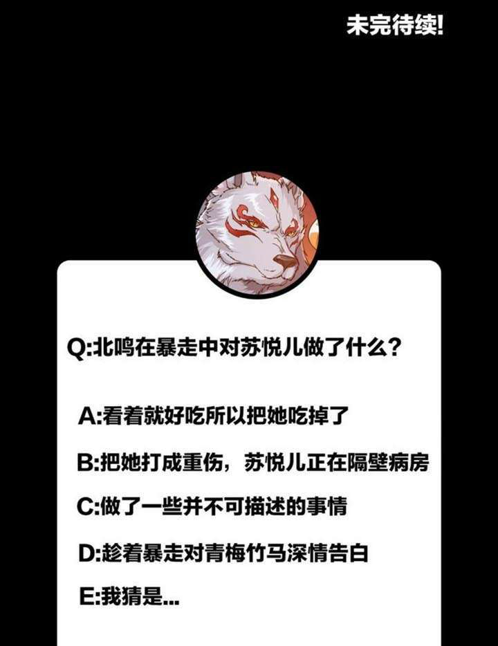 God Slayer Chapter 03 Gambar 76