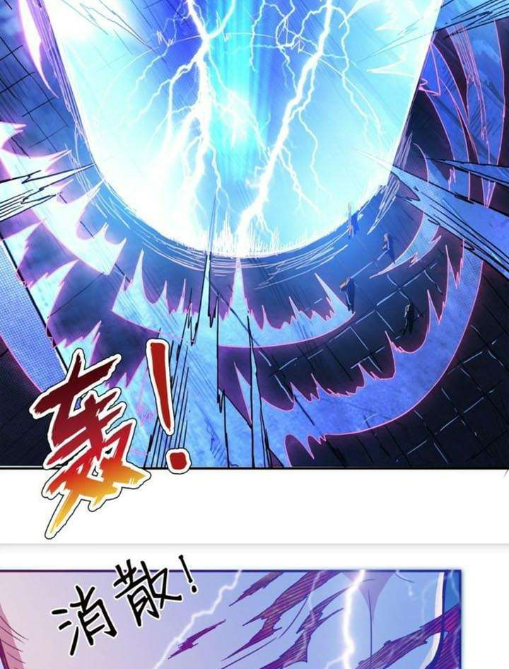 God Slayer Chapter 03 Gambar 9