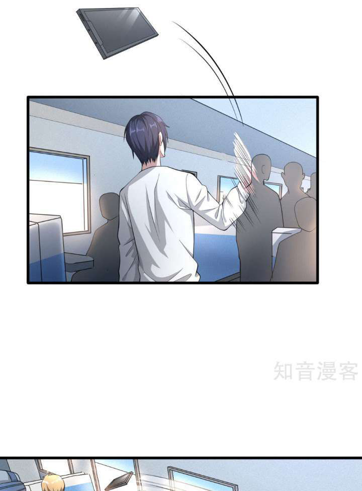 Dushi Xiewang Chapter 1 Gambar 25