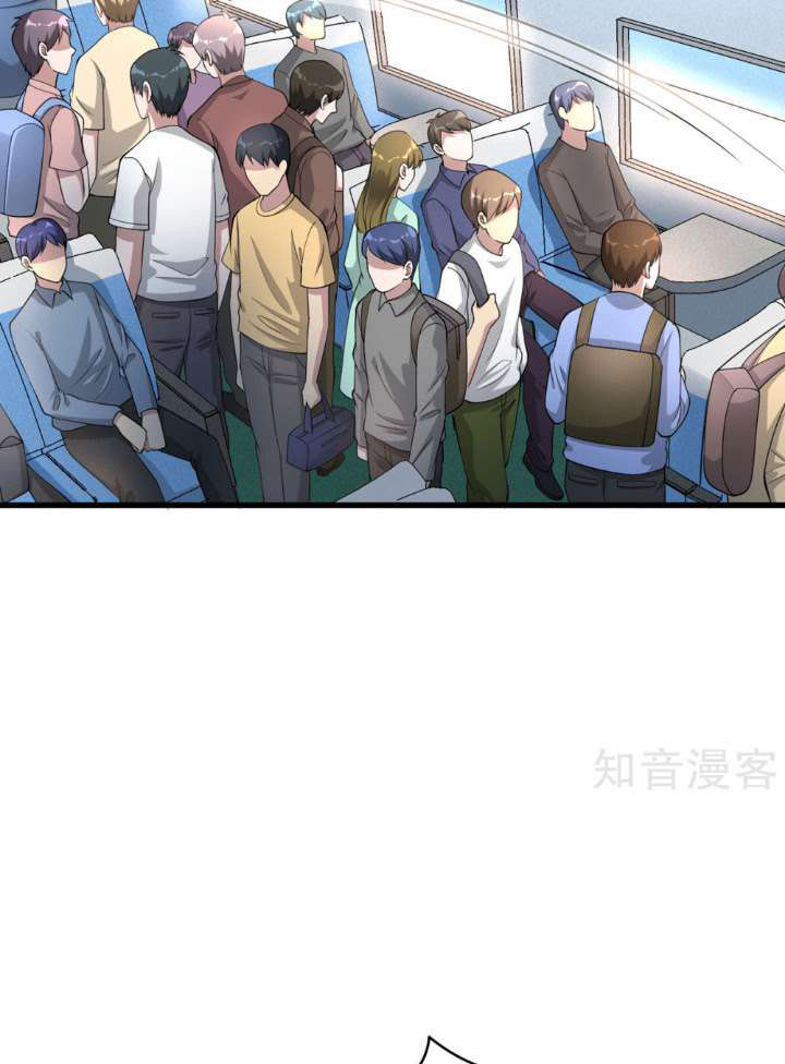 Dushi Xiewang Chapter 1 Gambar 26