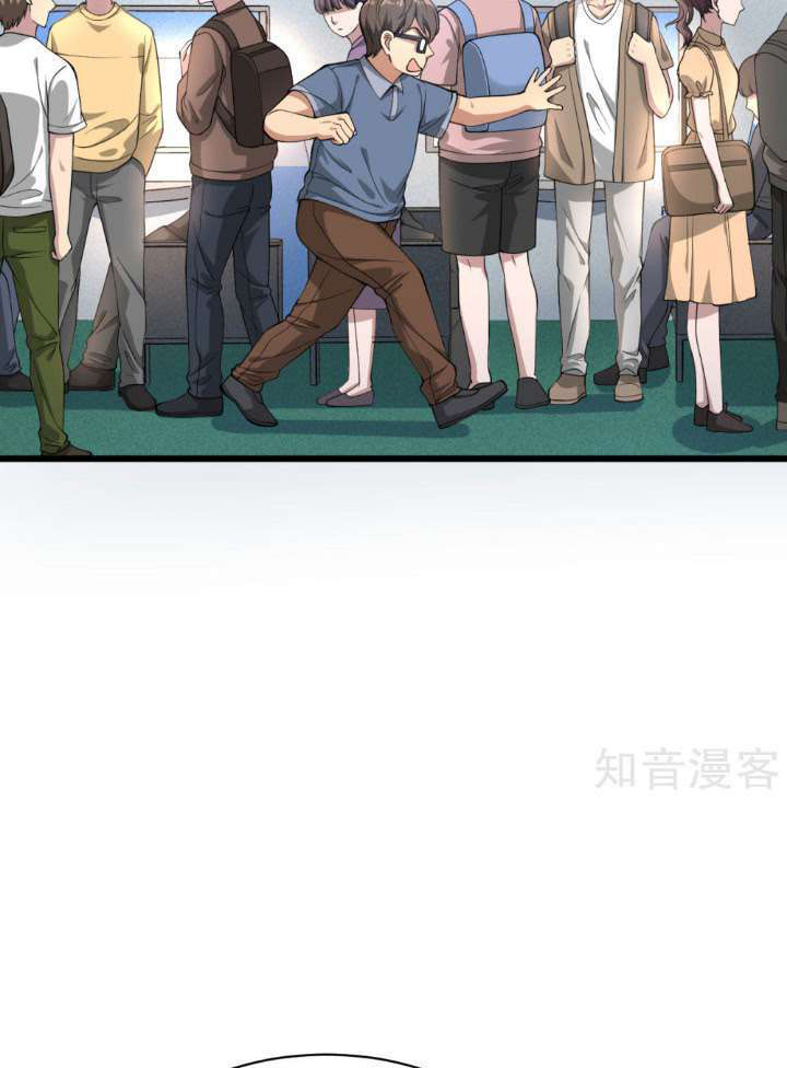 Dushi Xiewang Chapter 1 Gambar 30