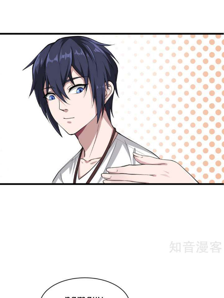 Dushi Xiewang Chapter 1 Gambar 35
