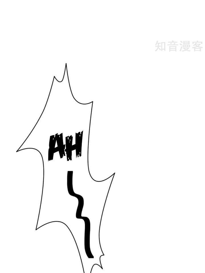 Dushi Xiewang Chapter 1 Gambar 51