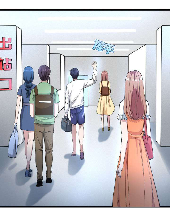 Dushi Xiewang Chapter 1 Gambar 67