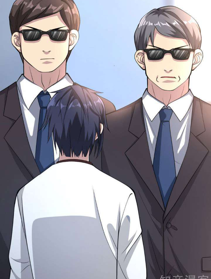 Dushi Xiewang Chapter 1 Gambar 70