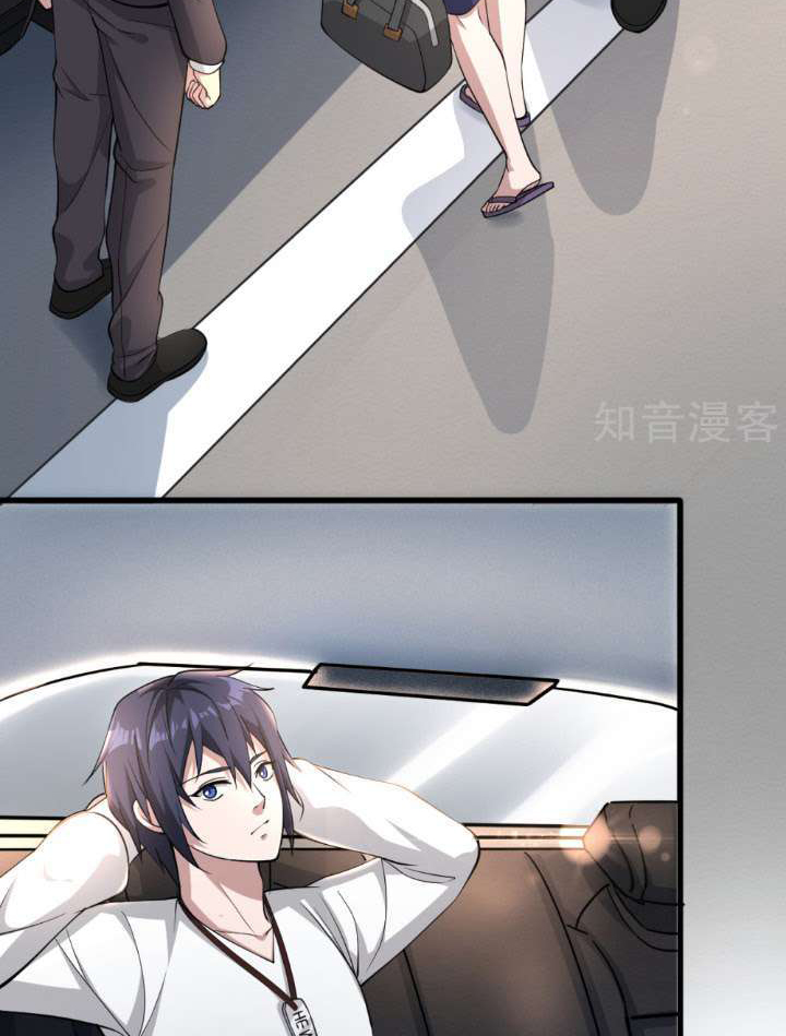 Dushi Xiewang Chapter 1 Gambar 75