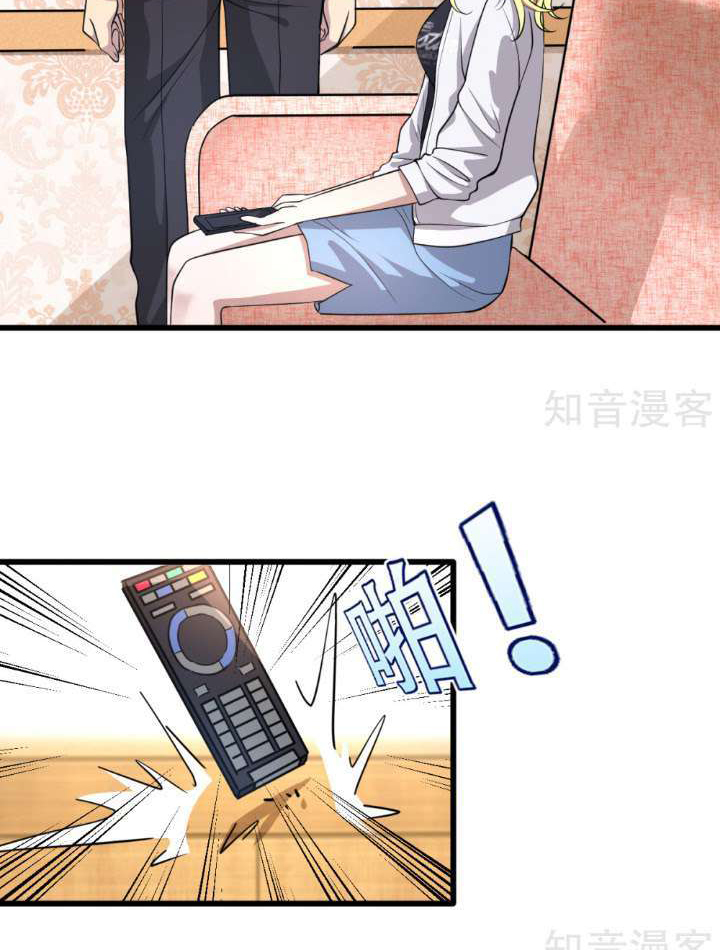 Dushi Xiewang Chapter 1 Gambar 86