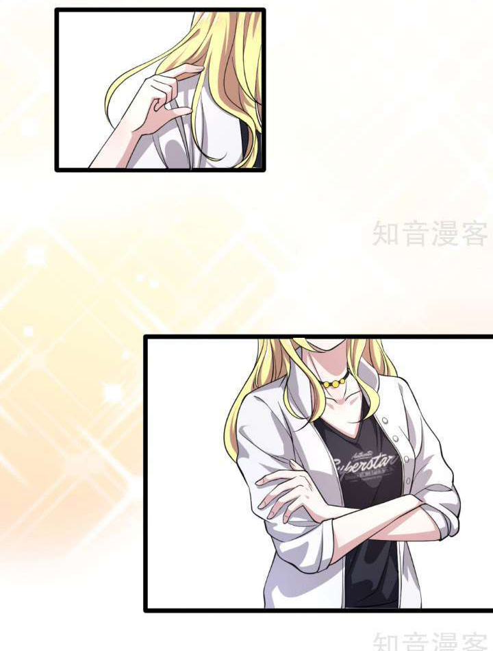 Dushi Xiewang Chapter 1 Gambar 89