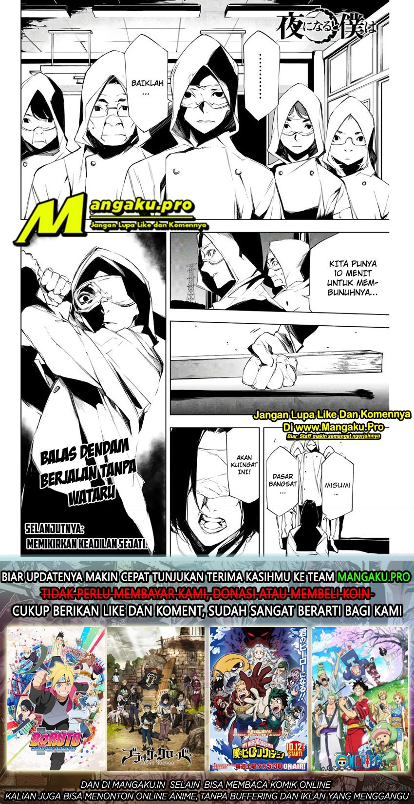 When Night Falls Chapter 18 Gambar 21