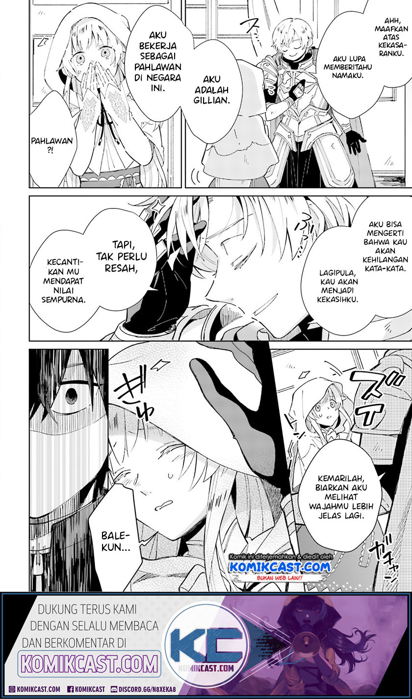 Seijo-sama wo Amayakashitai! Tadashi Yuusha, Omae wa Dame da Chapter 04 Gambar 11