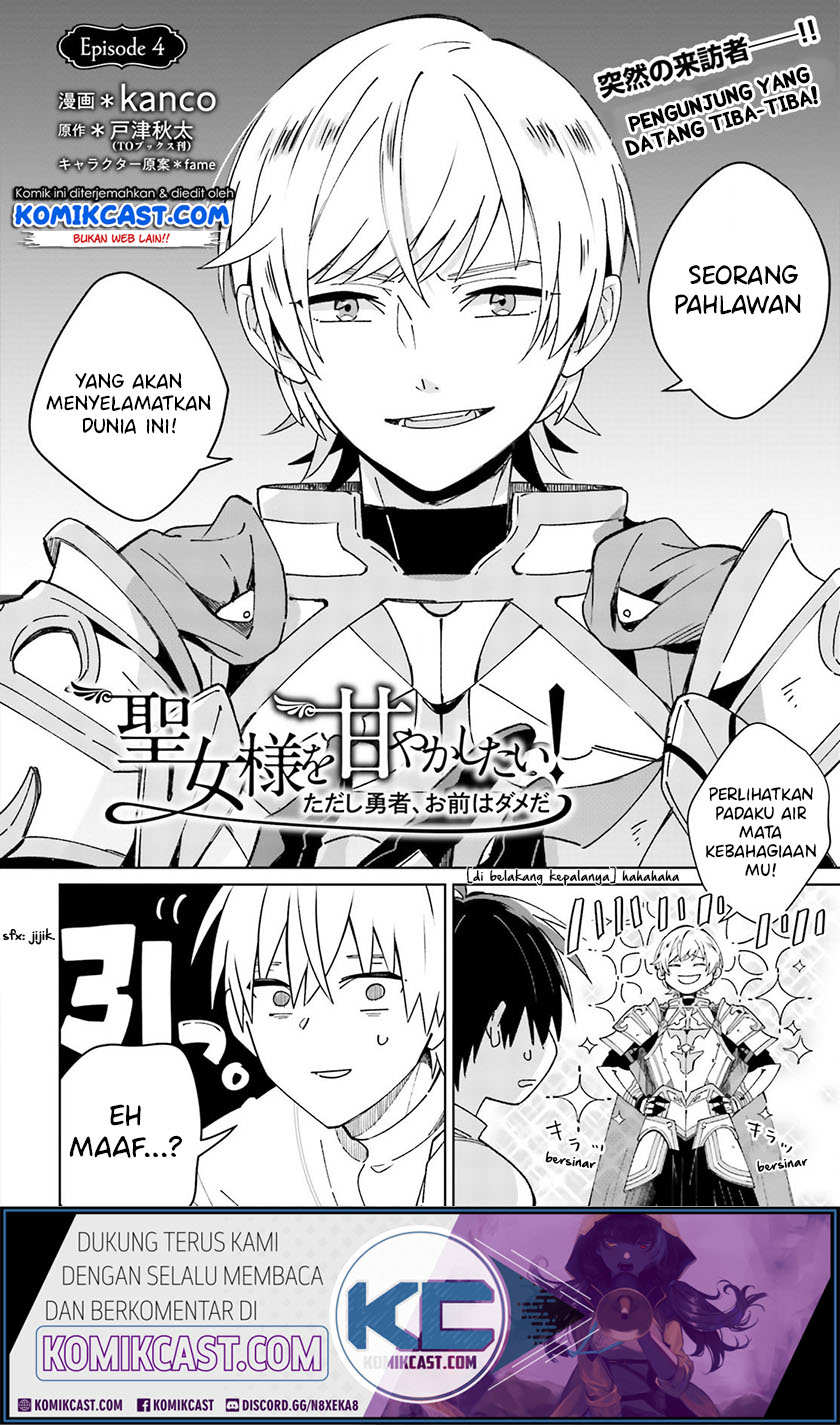 Seijo-sama wo Amayakashitai! Tadashi Yuusha, Omae wa Dame da Chapter 04 Gambar 3