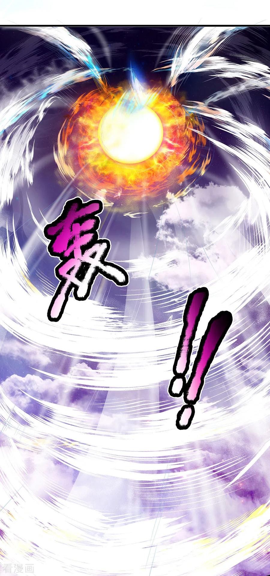 Shura Sword Sovereign Chapter 88 Gambar 17