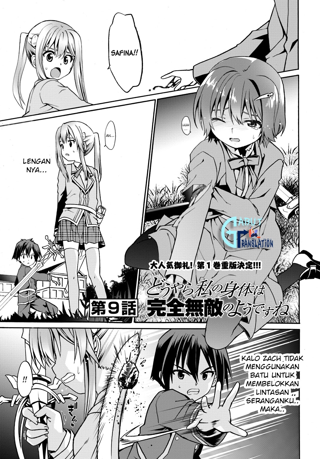 Douyara Watashi No Karada Wa Kanzen Muteki No You Desu Ne Chapter 09 Gambar 3
