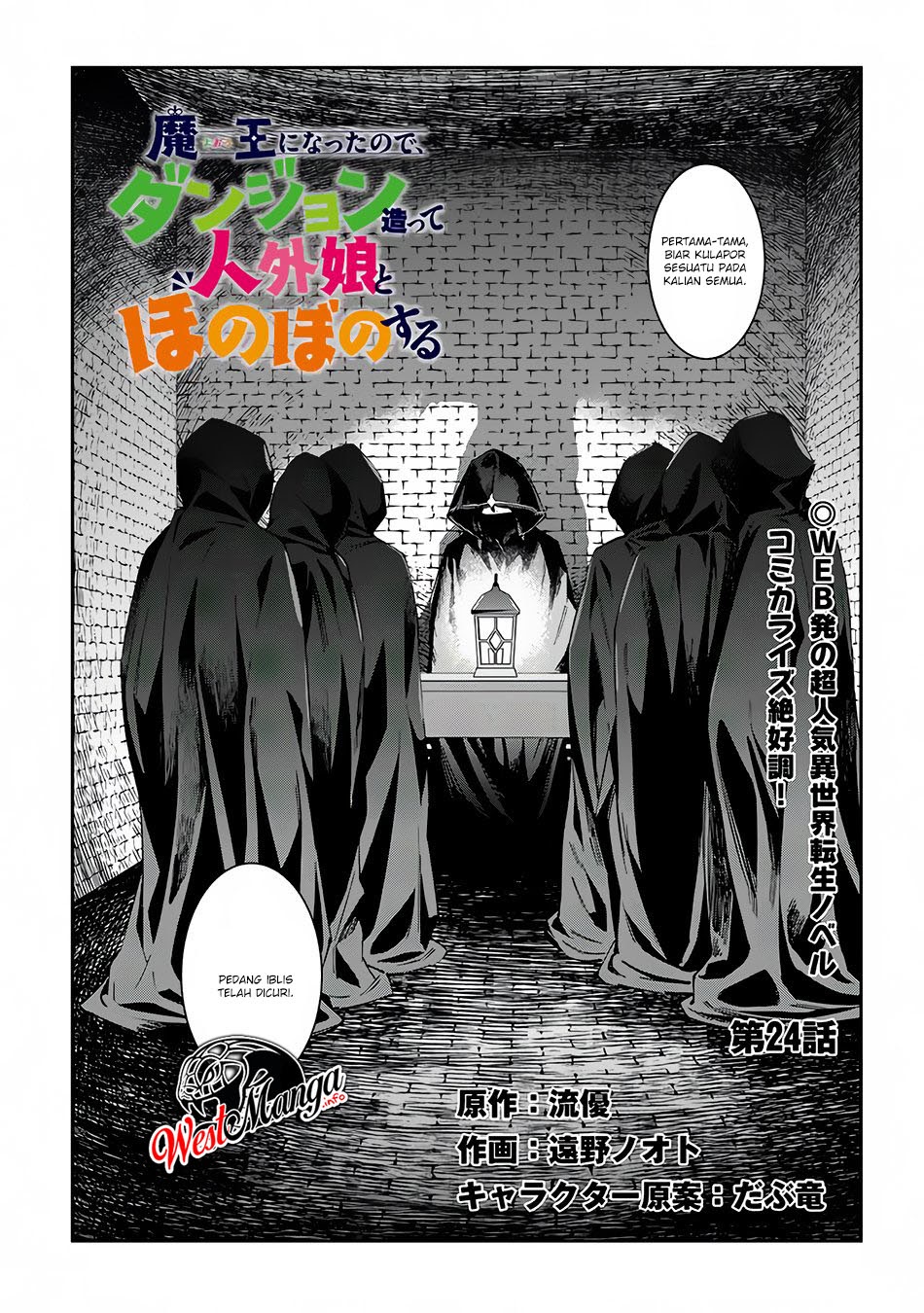 Baca Maou ni Natte node – Dungeon Tsukutte Jingai Musume to Honobono suru Chapter 24 Gambar 2