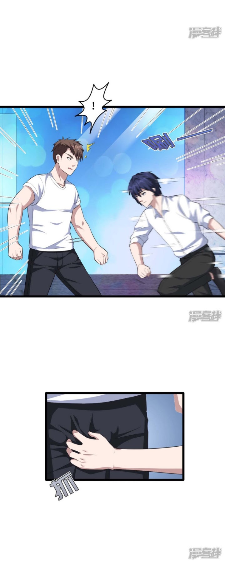 Dushi Xiewang Chapter 17 Gambar 10