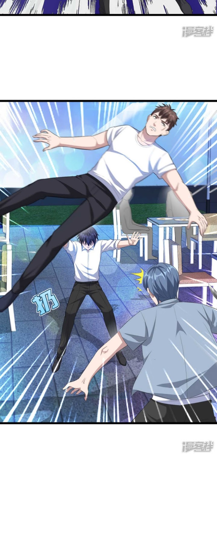 Dushi Xiewang Chapter 17 Gambar 12