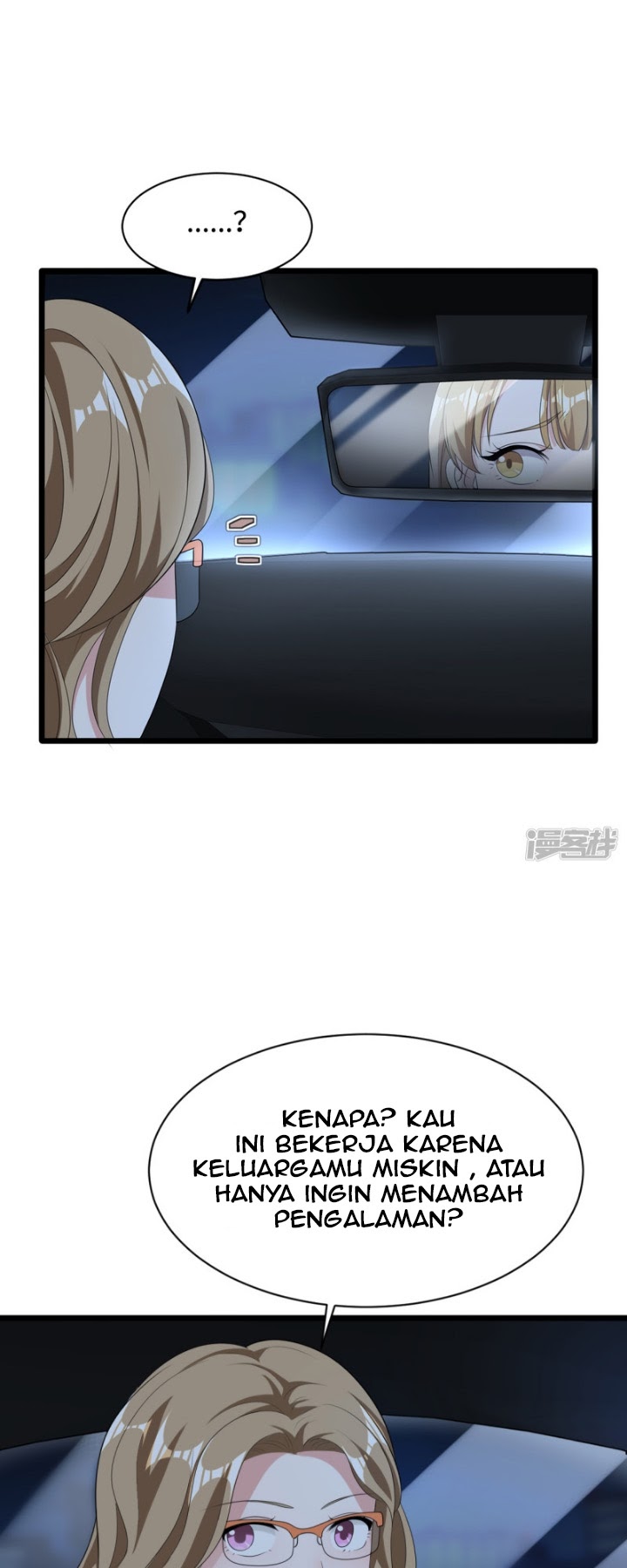 Dushi Xiewang Chapter 17 Gambar 20