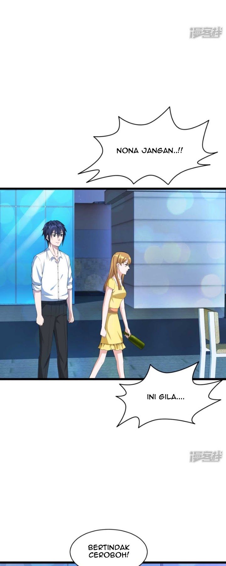 Dushi Xiewang Chapter 17 Gambar 4