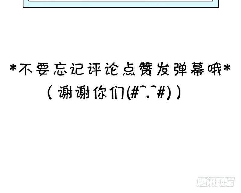 Funeral Sword Chapter 17 Gambar 33
