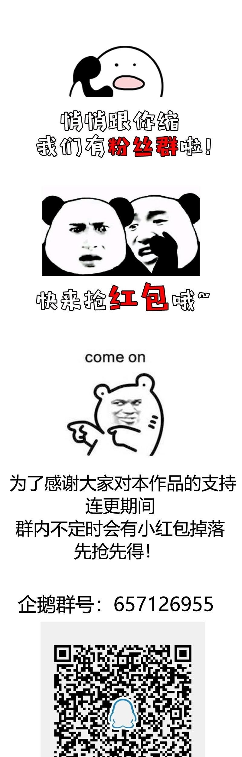 Funeral Sword Chapter 16 Gambar 28