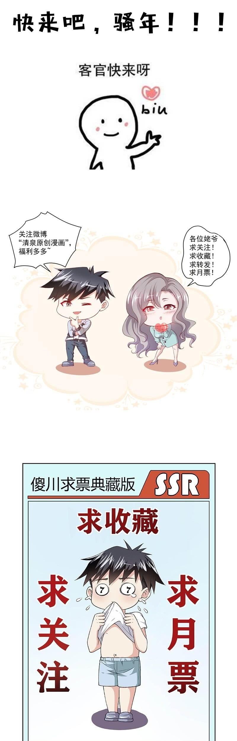 Funeral Sword Chapter 16 Gambar 30