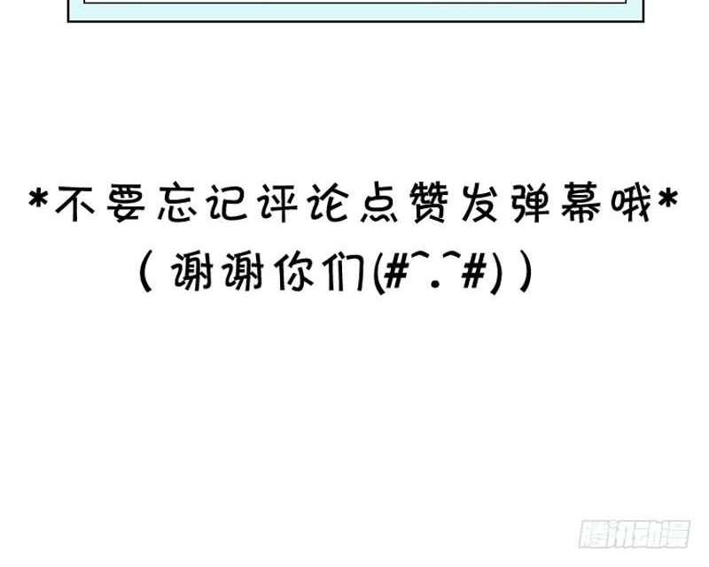 Funeral Sword Chapter 16 Gambar 31