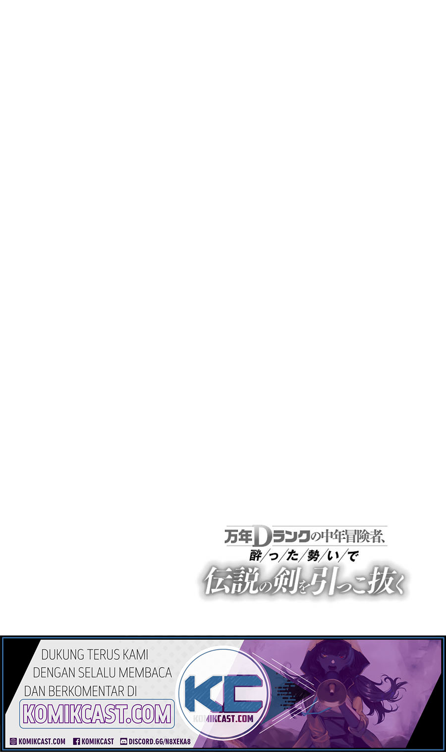 Baca  Mannen D-rank No Chuunen Boukensha Yotta Ikioi De Densetsu No Ken Wo Hikkonuku Chapter 11 Gambar 2