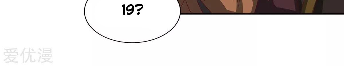 Rebirth After 80.000 Years Passed Chapter 104 Gambar 17