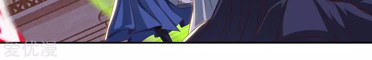Rebirth After 80.000 Years Passed Chapter 105 Gambar 17