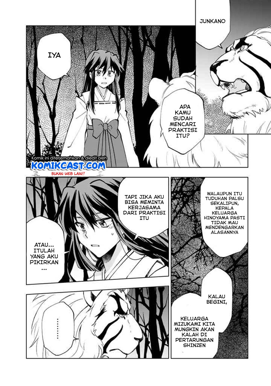 Isekai Tensei… Saretenee! Chapter 07 Gambar 5