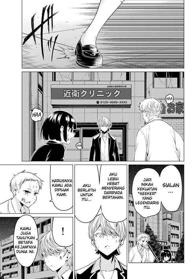 Sekai ka Kanojo ka Erabenai Chapter 38 Gambar 4