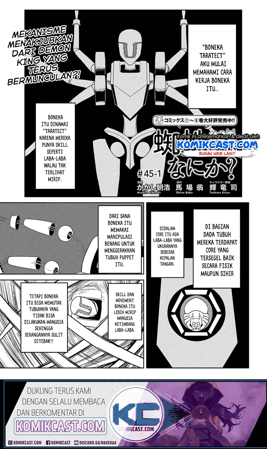 Baca Kumo desu ga, Nani ka? Chapter 45.1 Gambar 2