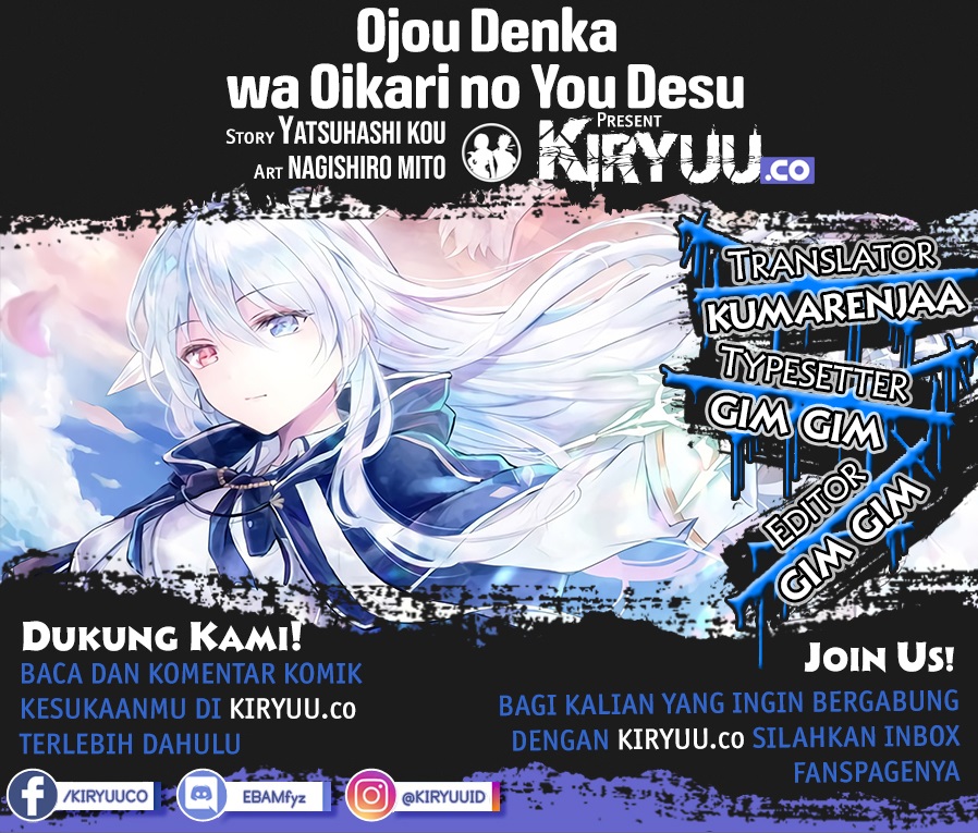 Baca Komik Oujo Denka wa Oikari no you desu Chapter 07 Gambar 1