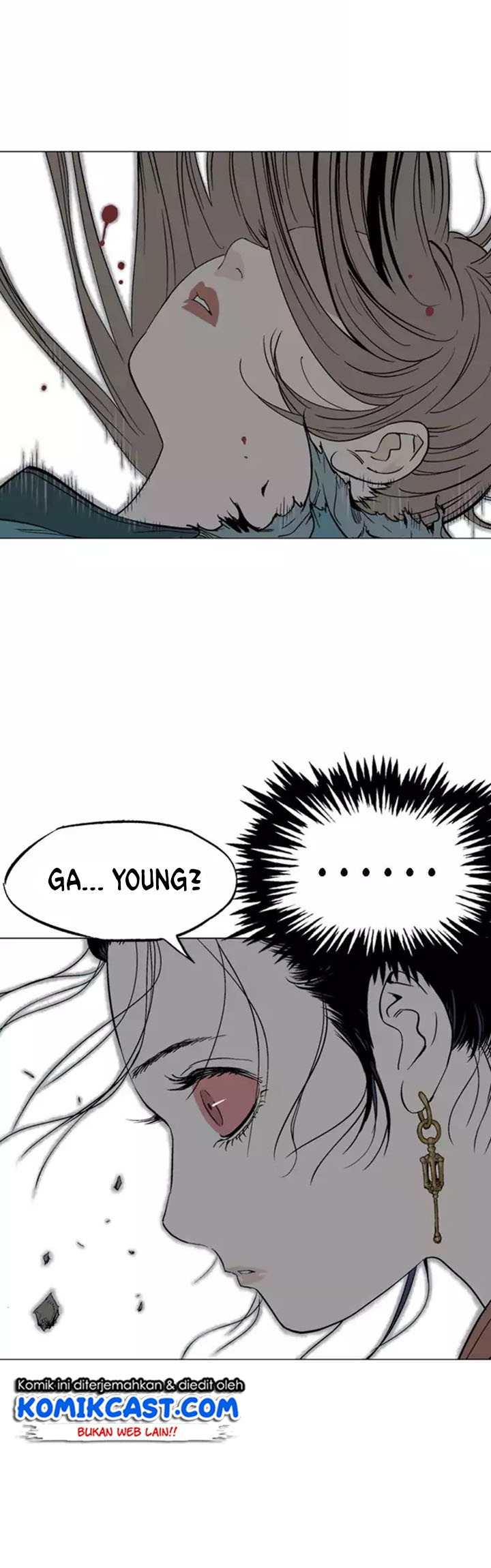 Gosu Chapter 110 7