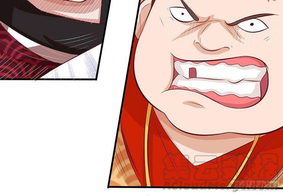 Dominate the Three Realms Chapter 63 Gambar 23