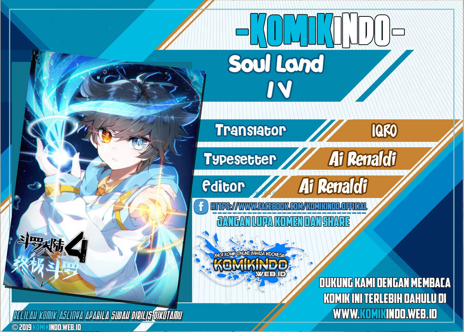 Soul Land IV – The Ultimate Combat Chapter 70 1