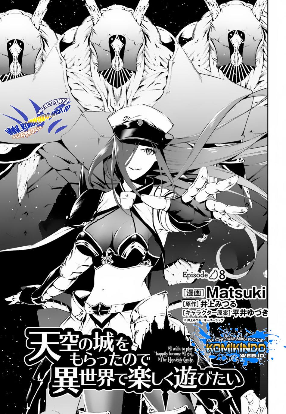 Baca Tenkuu no Shiro o Moratta no de Isekai de Tanoshiku Asobitai Chapter 08 Gambar 2