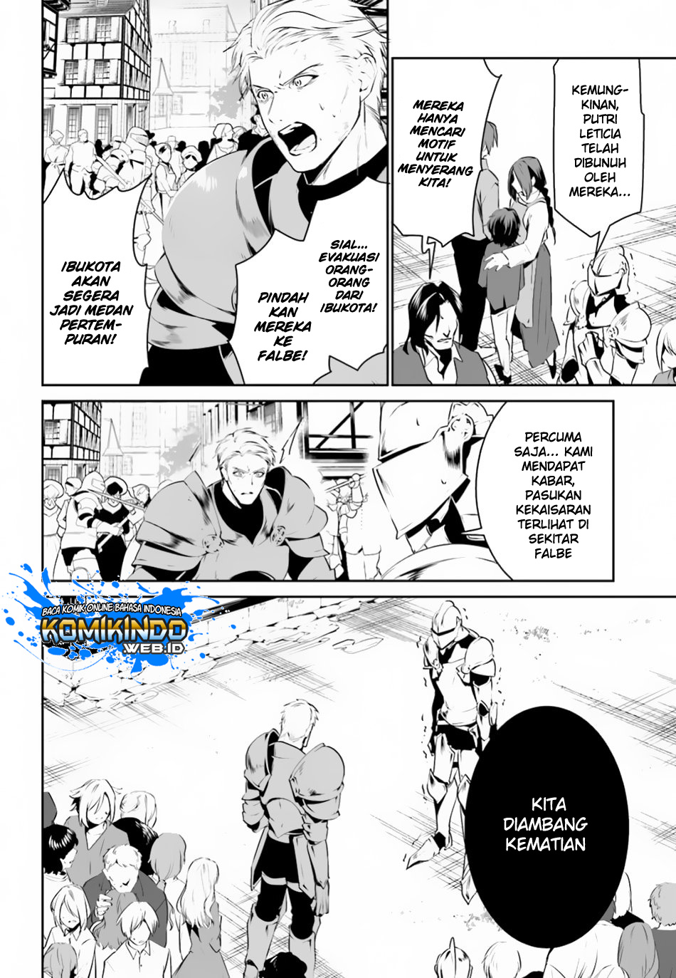 Tenkuu no Shiro o Moratta no de Isekai de Tanoshiku Asobitai Chapter 08 Gambar 9