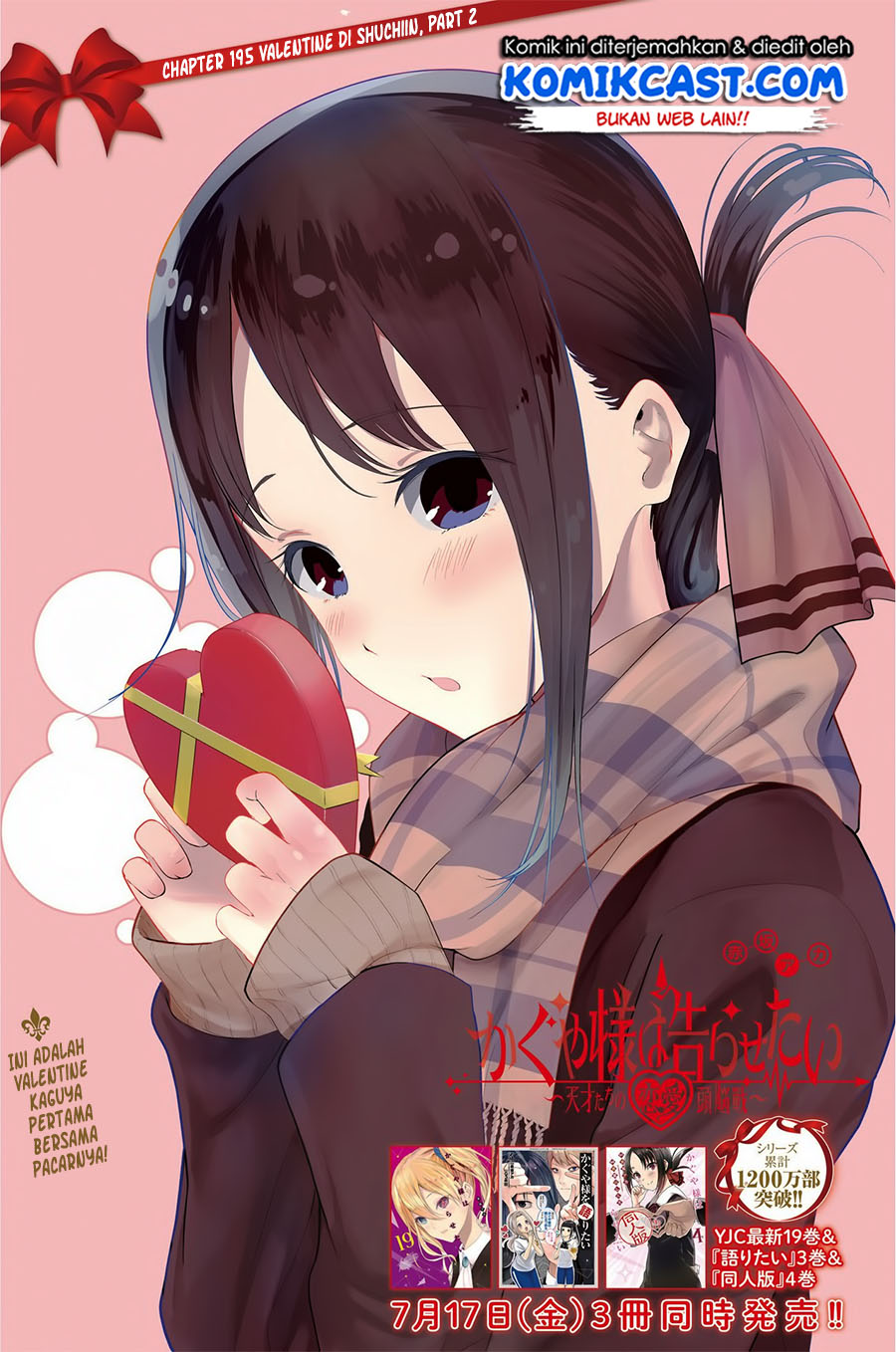Baca Kaguya-sama wa Kokurasetai – Tensai-tachi no Renai Zunousen Chapter 195 Gambar 2