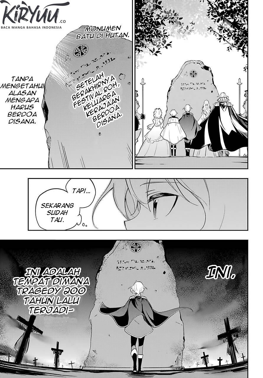Chichi wa Eiyuu, Haha wa Seirei, Musume no Watashi wa Tenseisha Chapter 19 Gambar 19